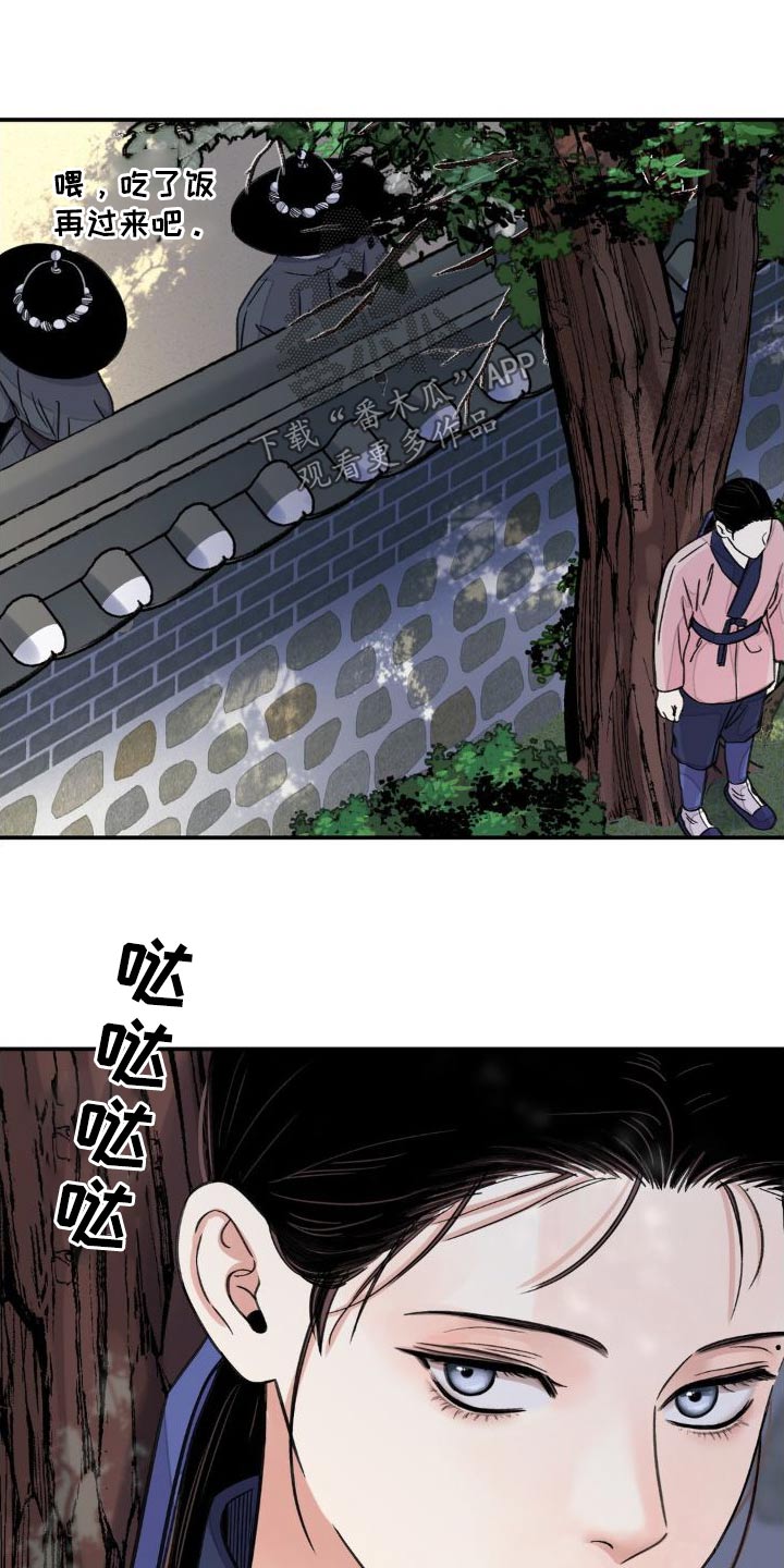 第75章：【第二季】拜访2