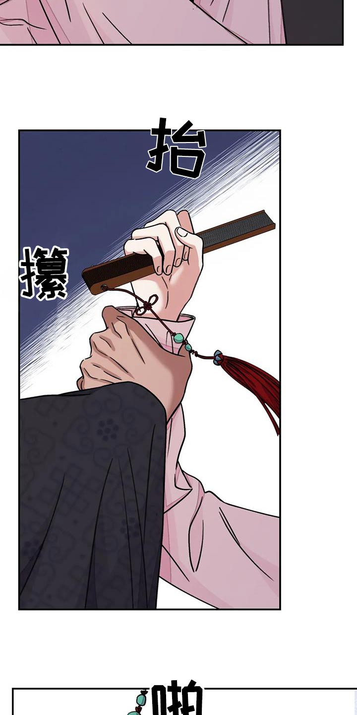 第66章：【第二季】反抗4