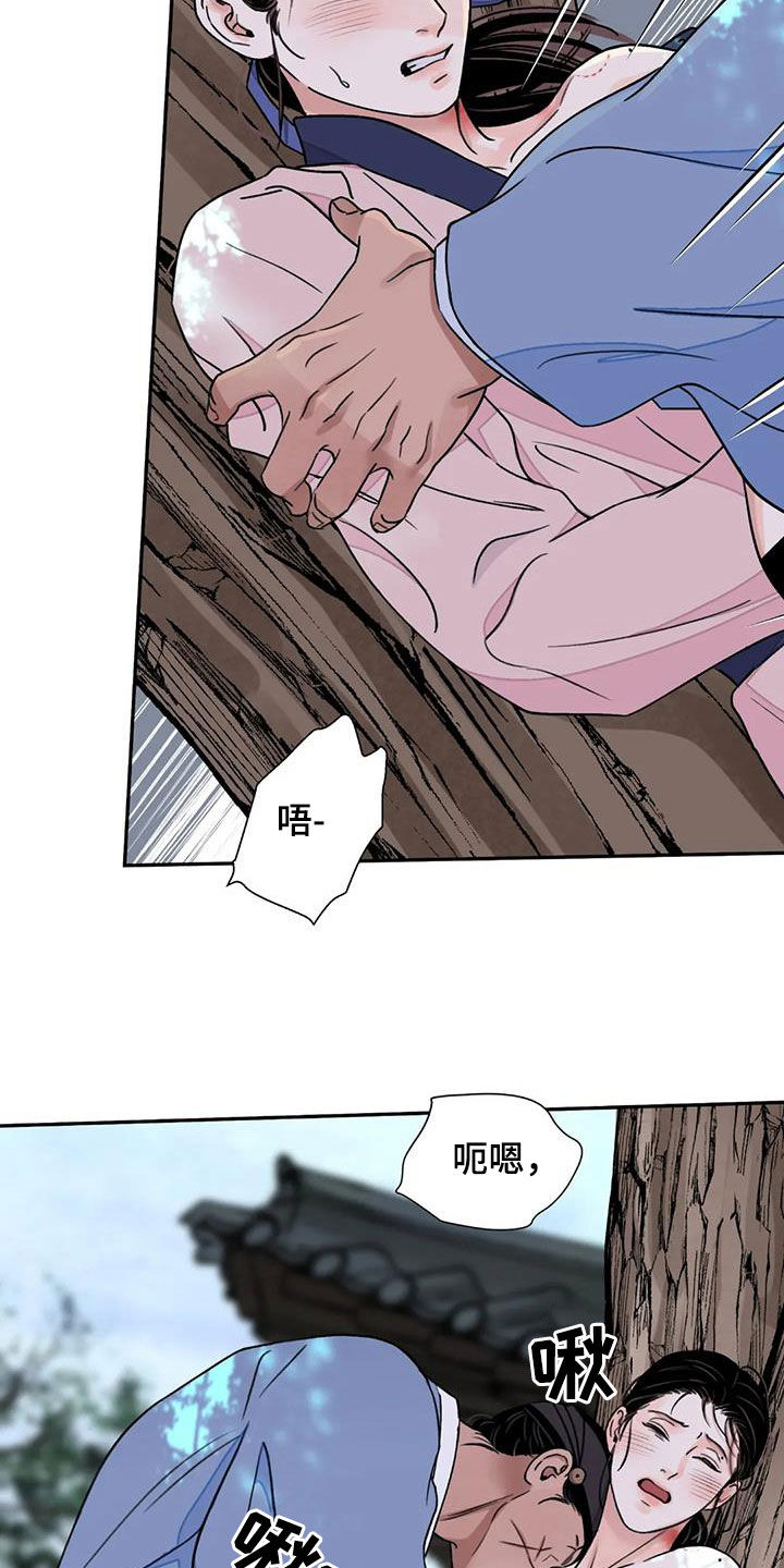 第56章：【第二季】你狠珍贵4