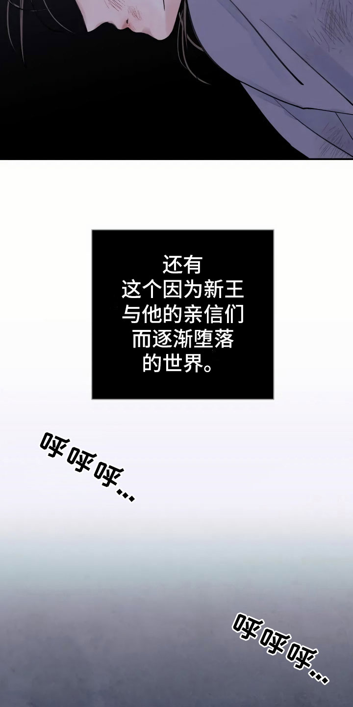 第3章：复仇的机会1