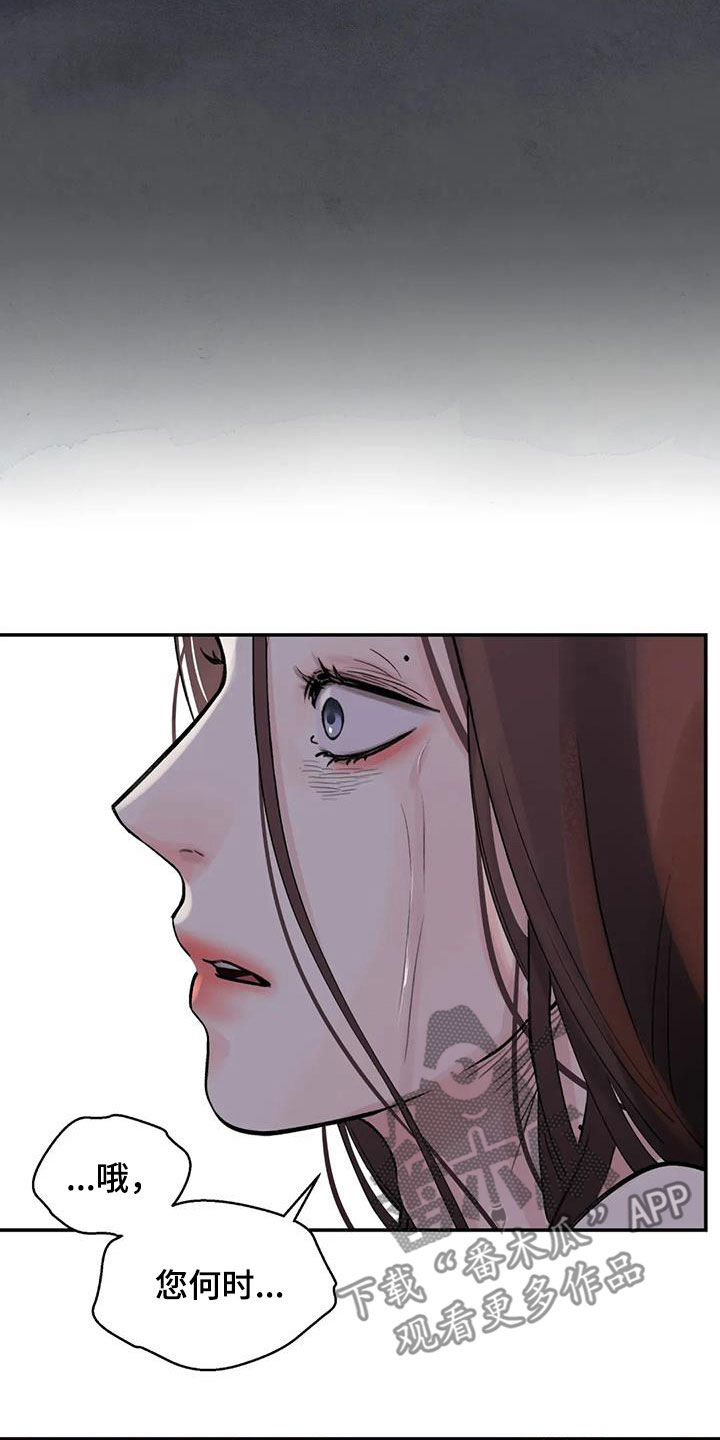 第27章：免去奴籍2