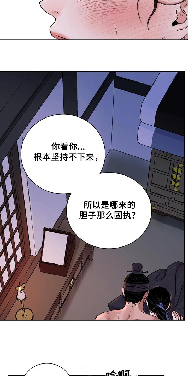 第70章：【第二季】想出门2