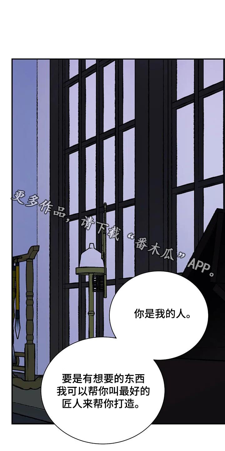 第71章：【第二季】相处0