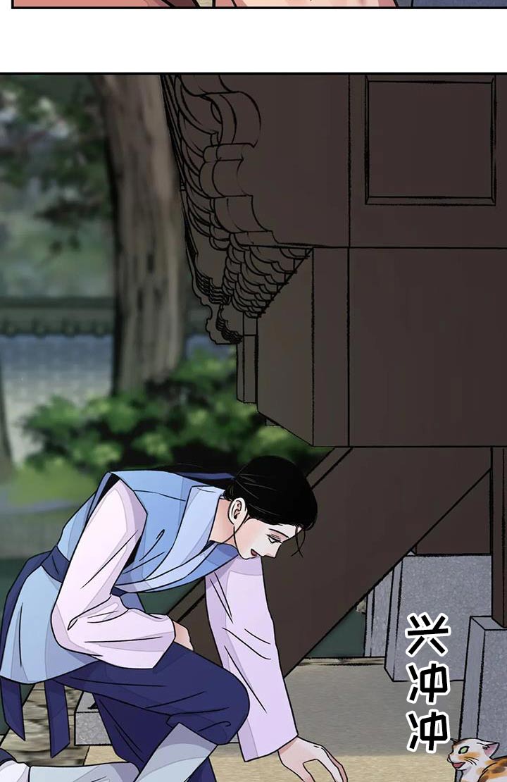 第74章：【第二季】偷偷帮你4