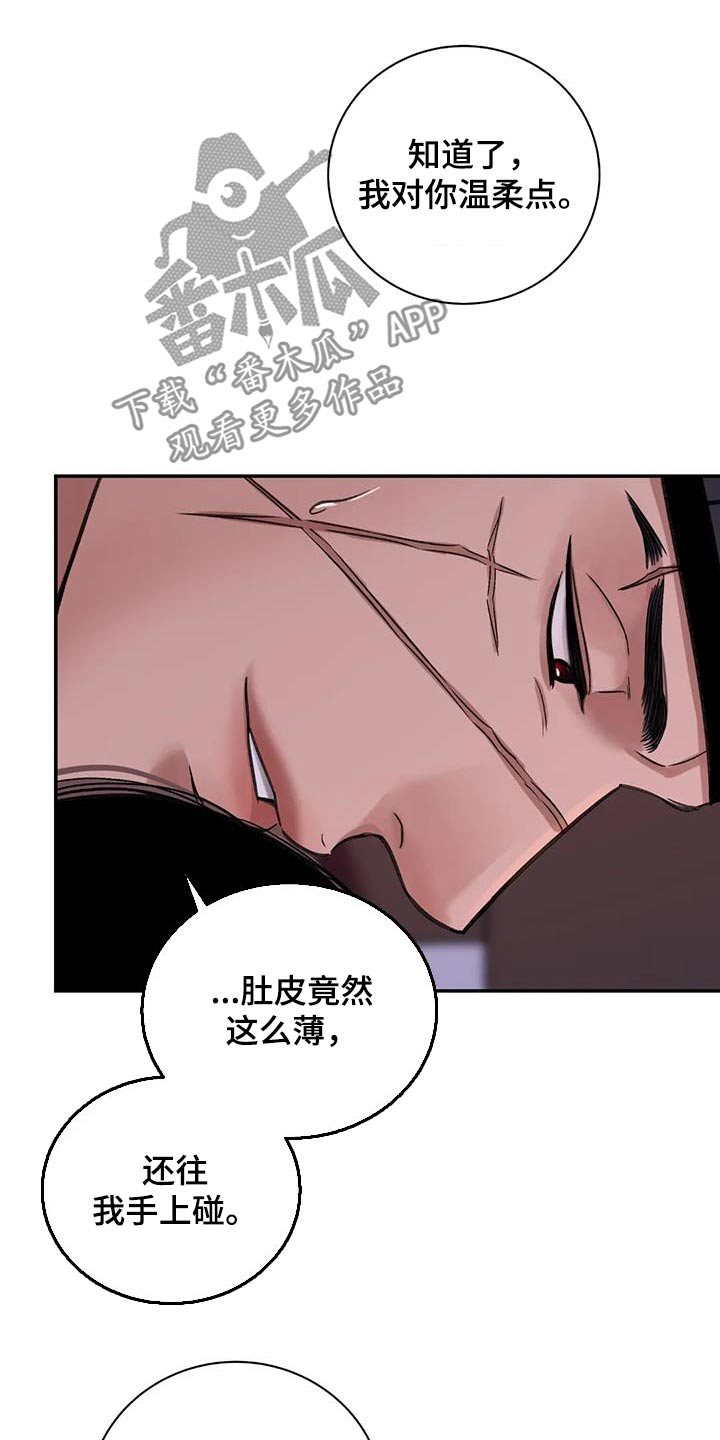 第70章：【第二季】想出门4