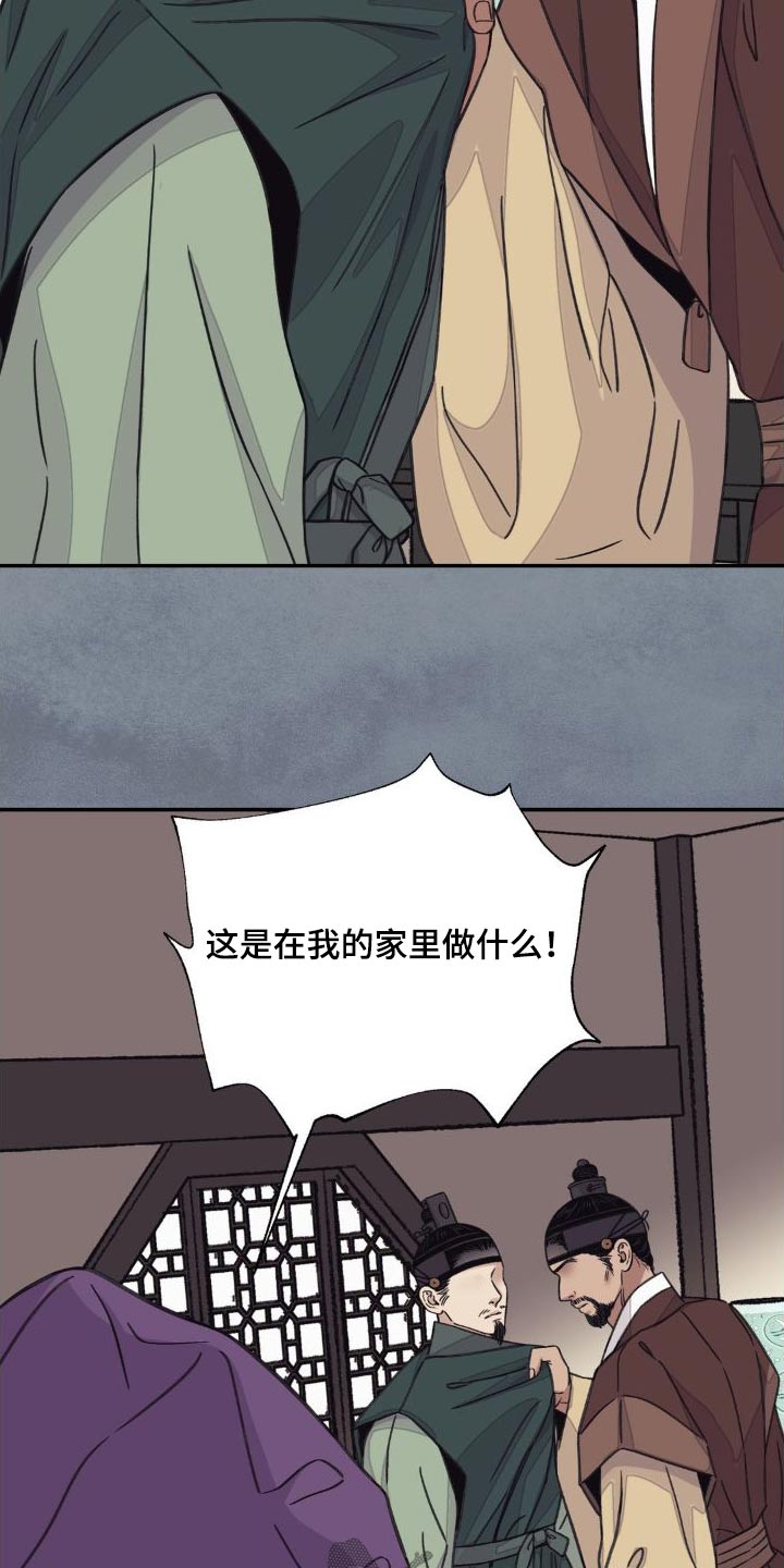 第78章：【第二季】你的决心4