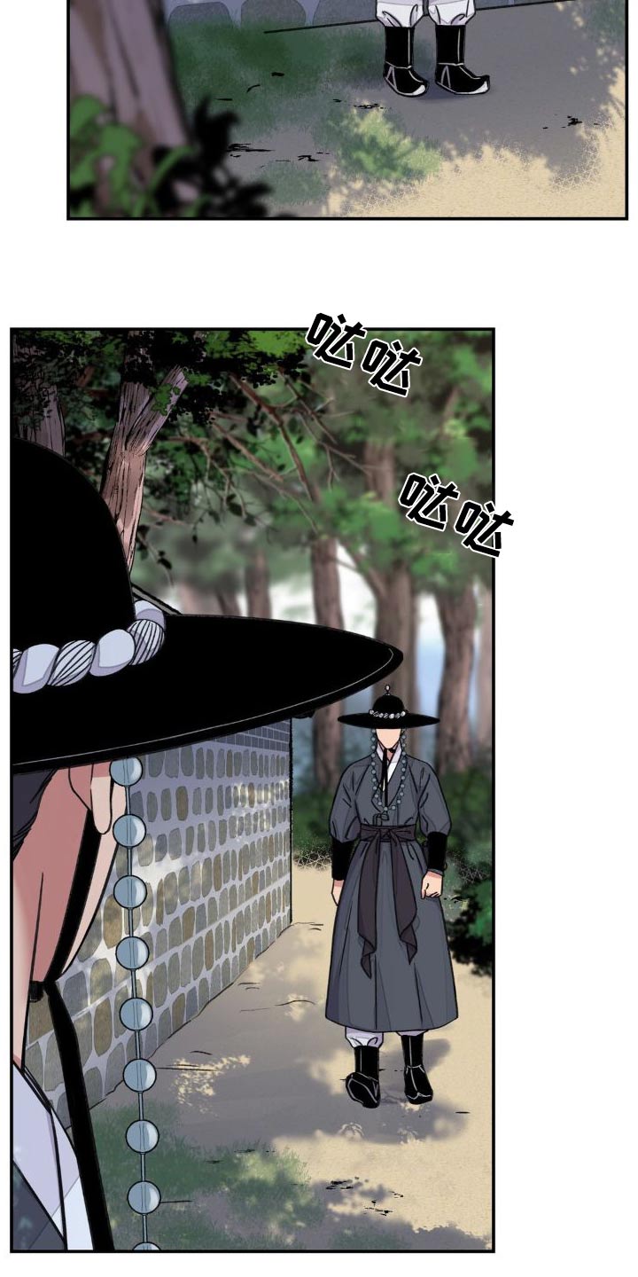 第75章：【第二季】拜访1