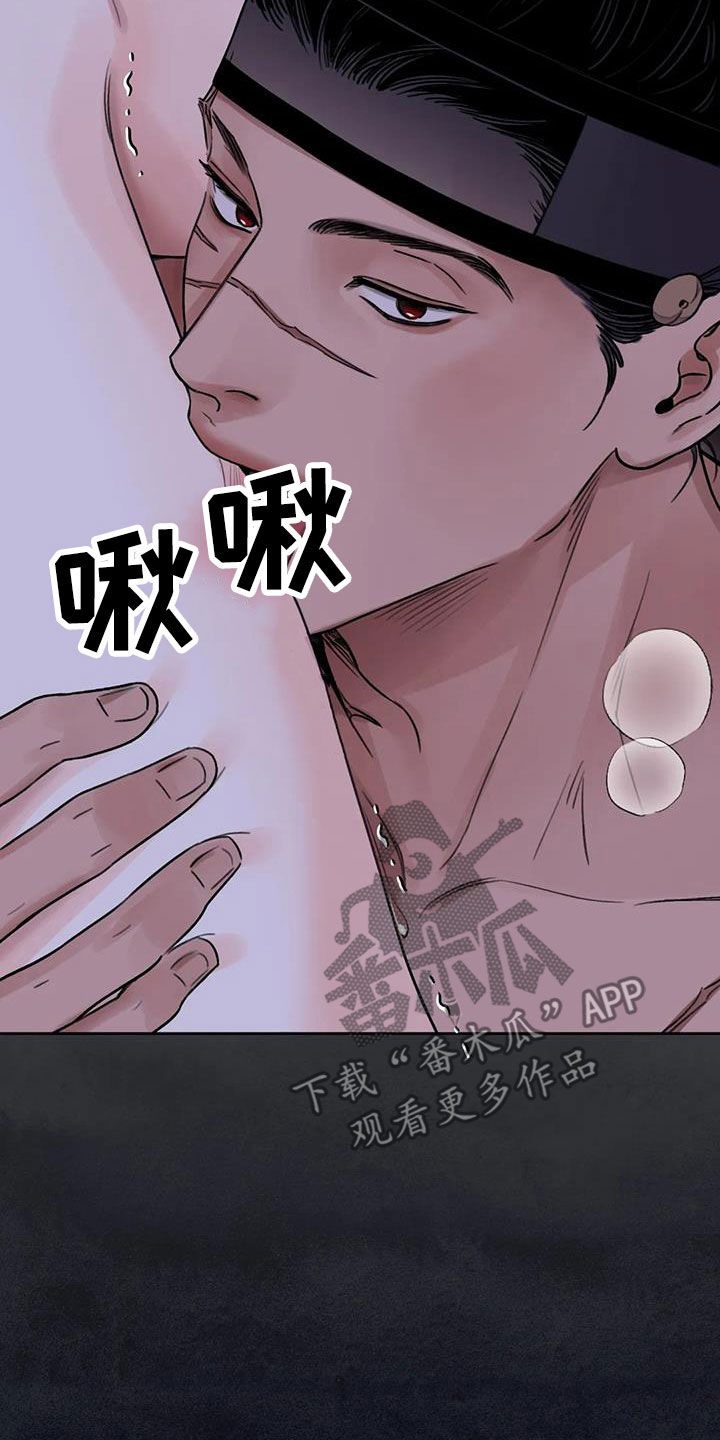 第54章：【第二季】爬树2