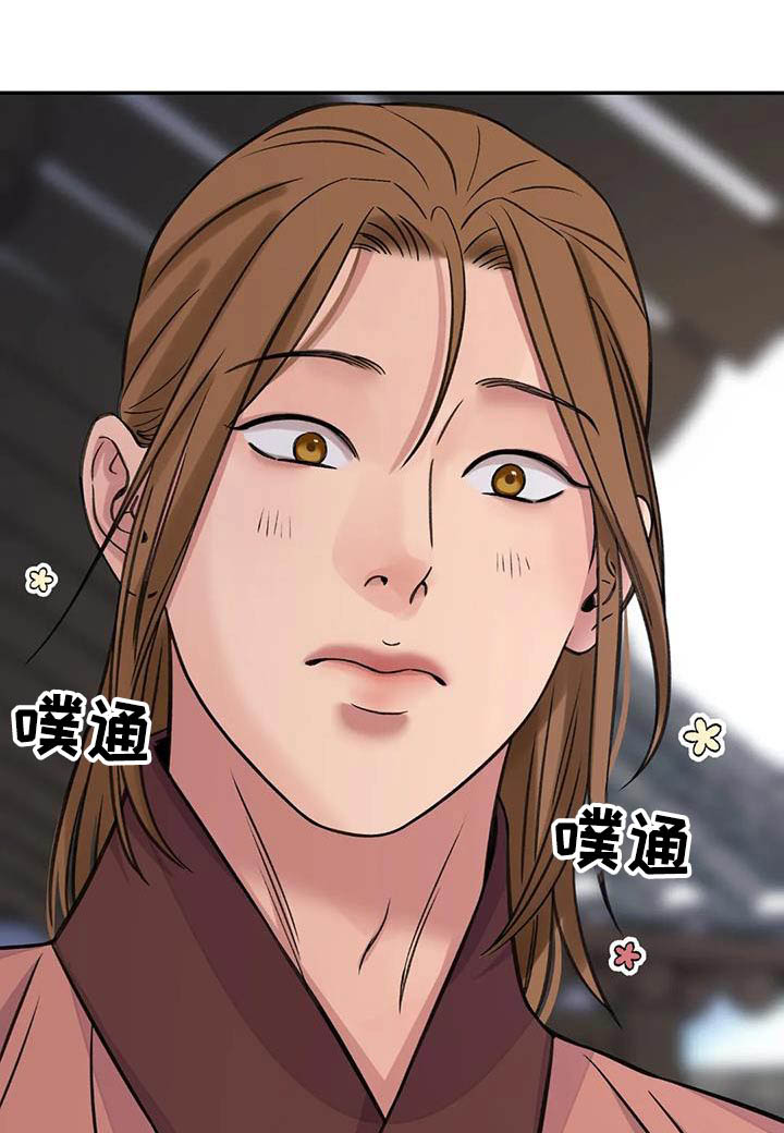 第72章：【第二季】打闹0