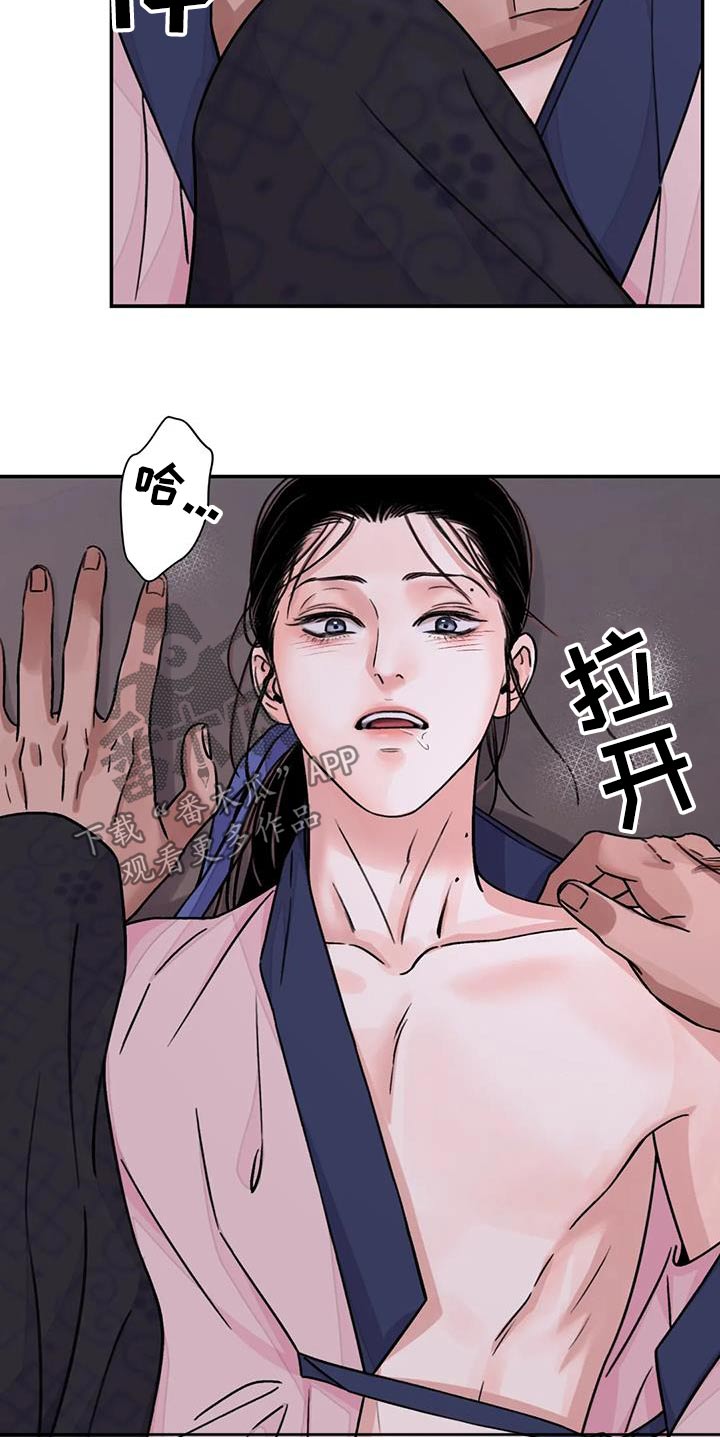 第69章：【第二季】快点1