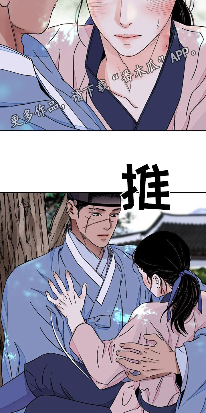 第55章：【第二季】机会1