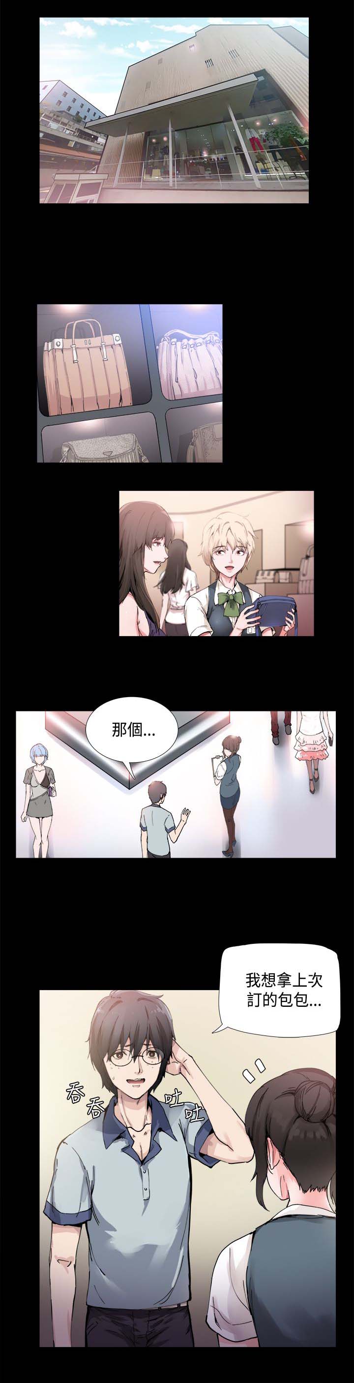 第1章：巴滴劝居0