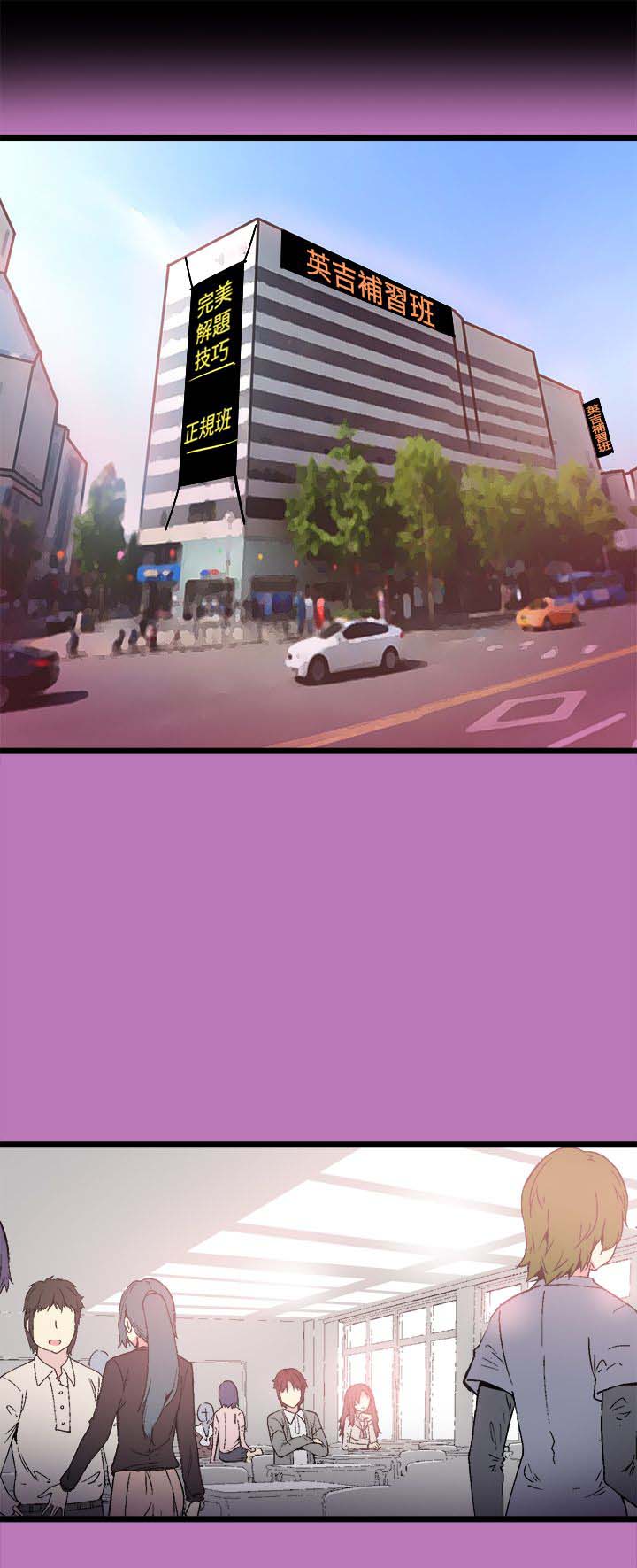 第8章：再相遇0