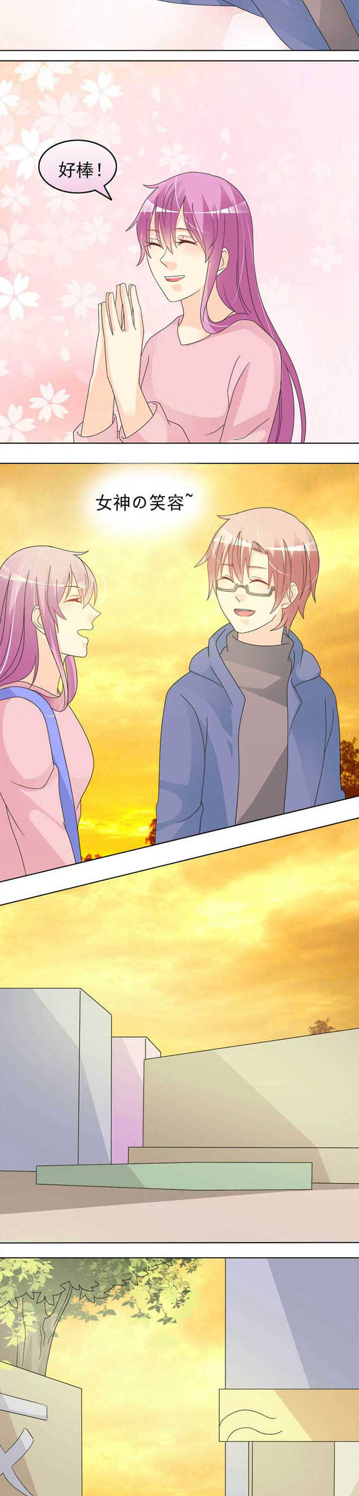 第37章：男女通吃1