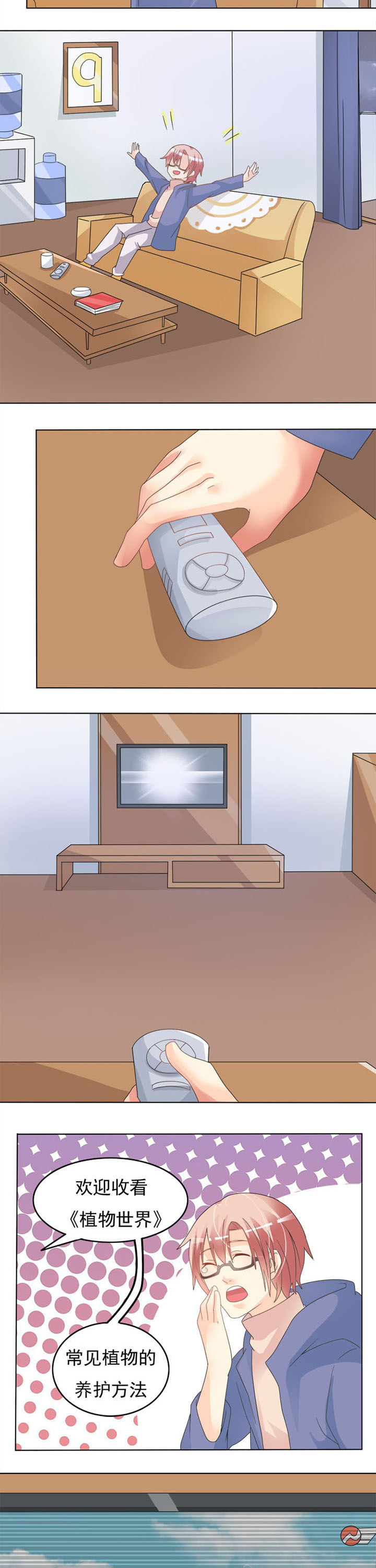 第25章：后生可畏4