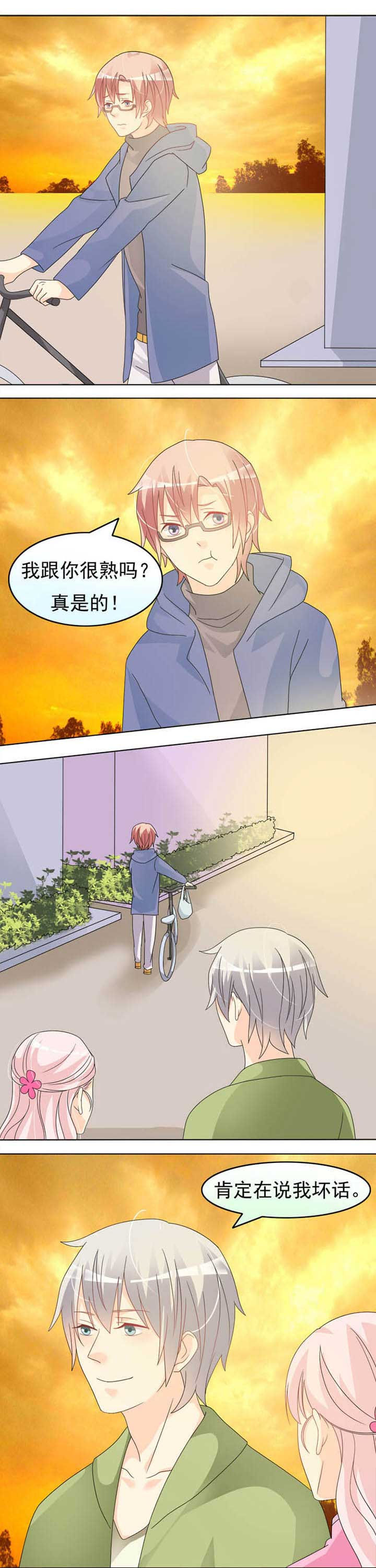 第38章：不一样的跟踪狂0