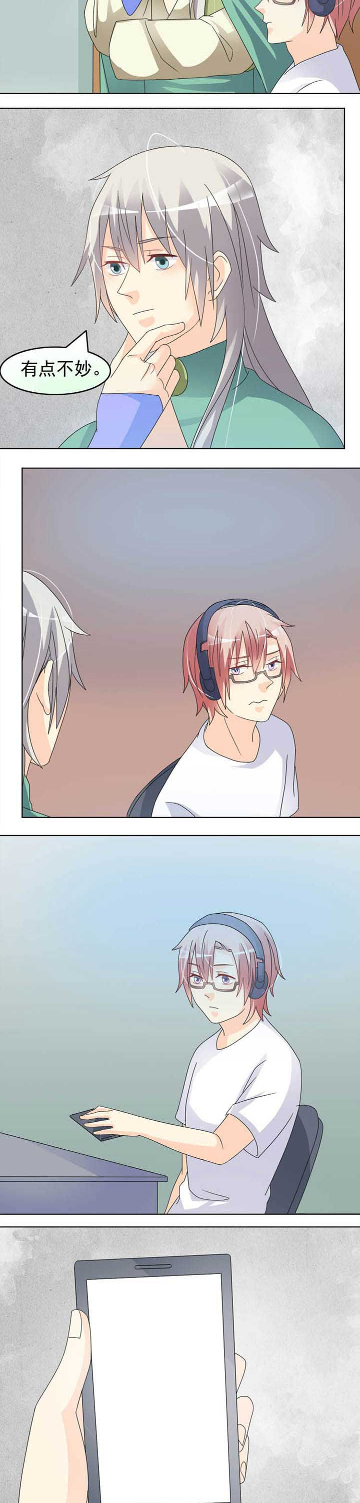 第34章：当然是选择原谅她2