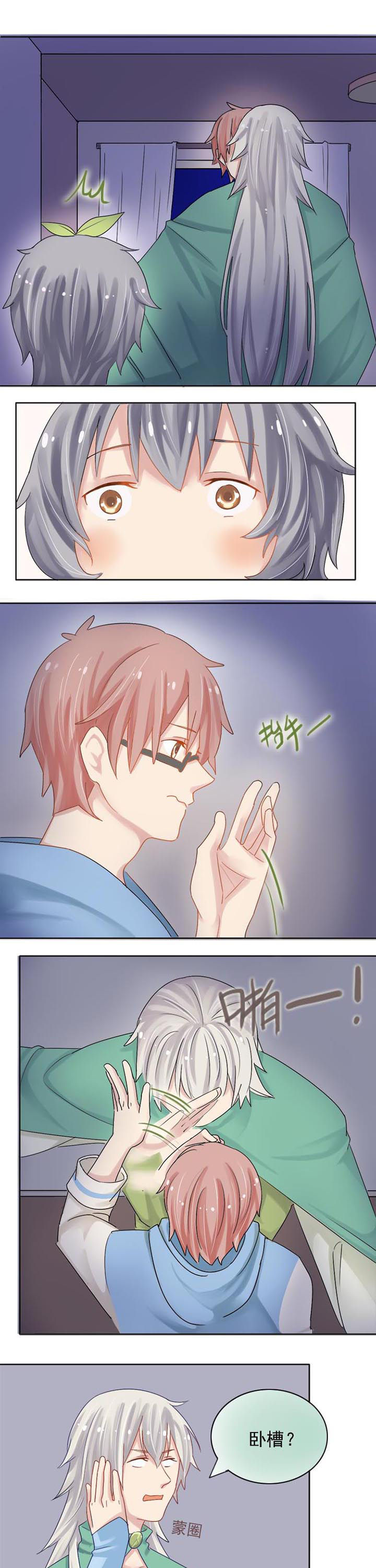 第7章：他能看见？0