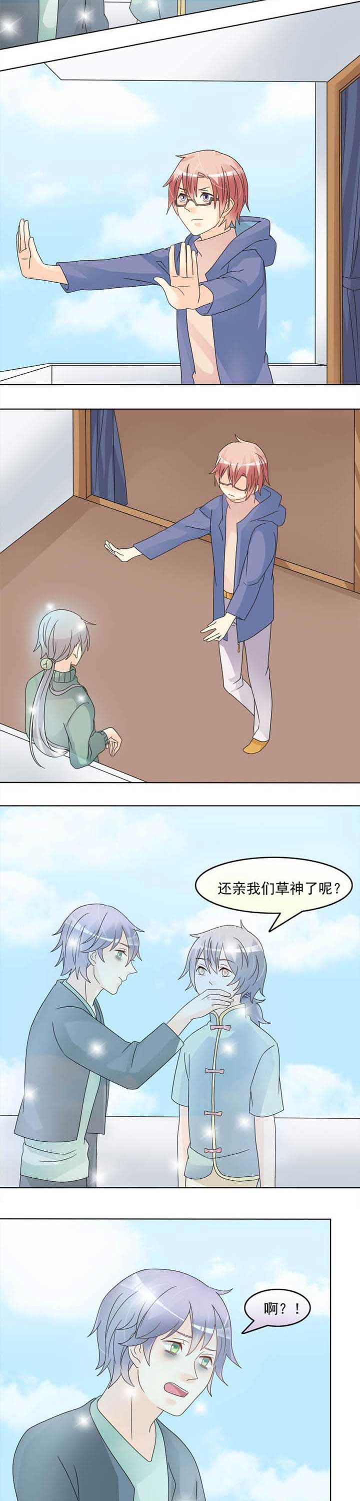 第31章：再亲一次4