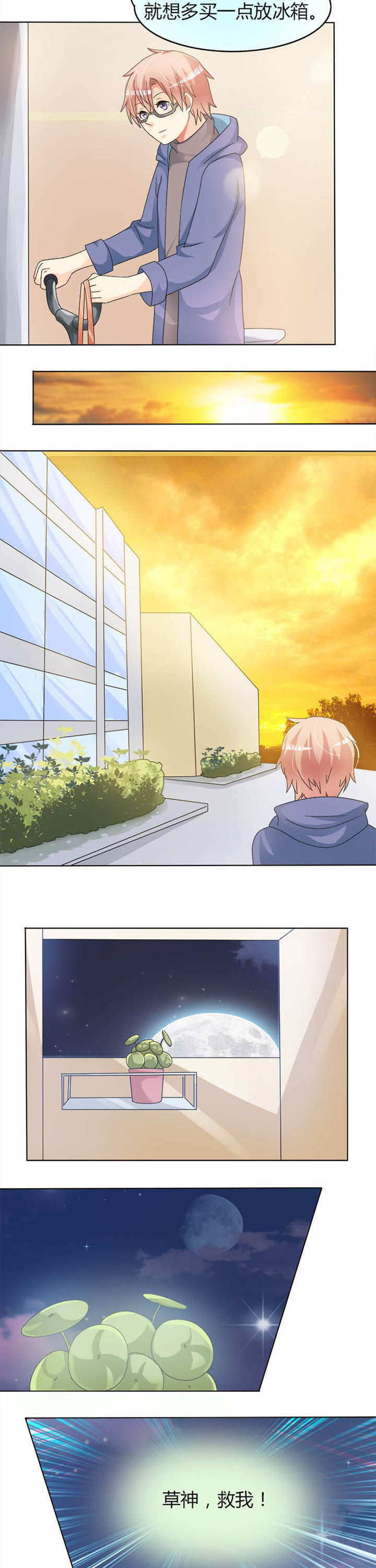 第11章：不速之客4