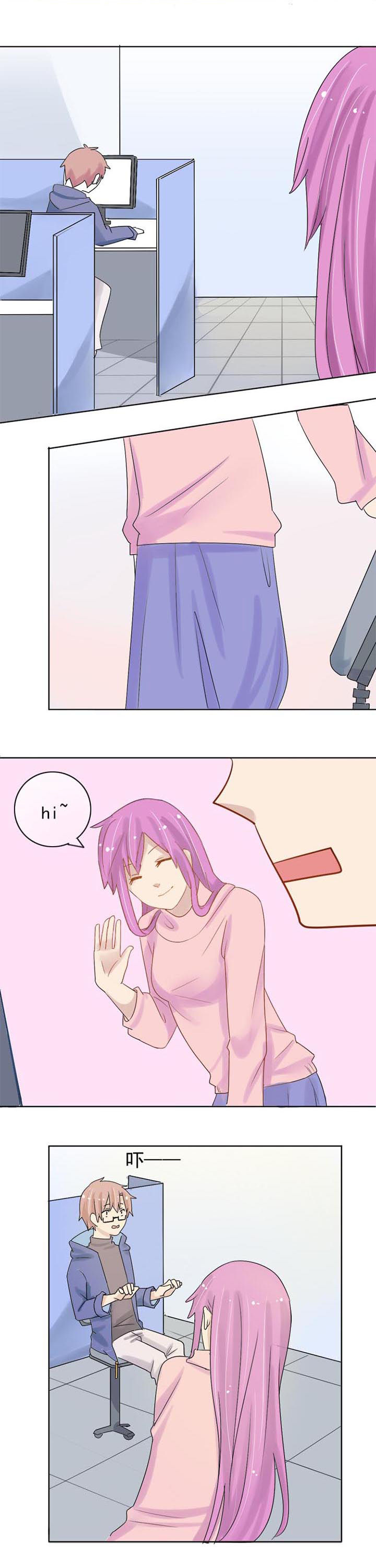 第8章：绯闻是如何产生的1