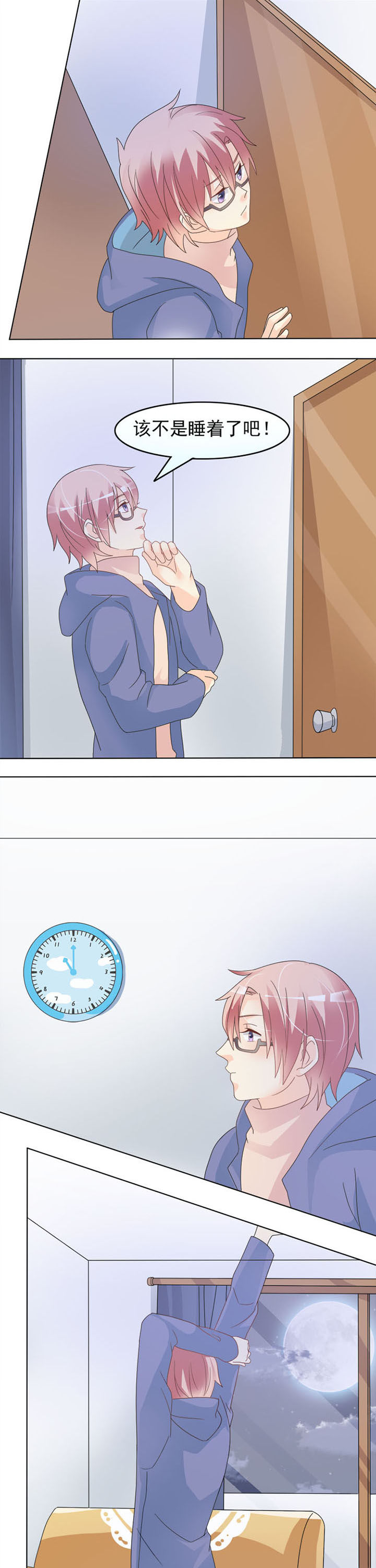 第25章：后生可畏3