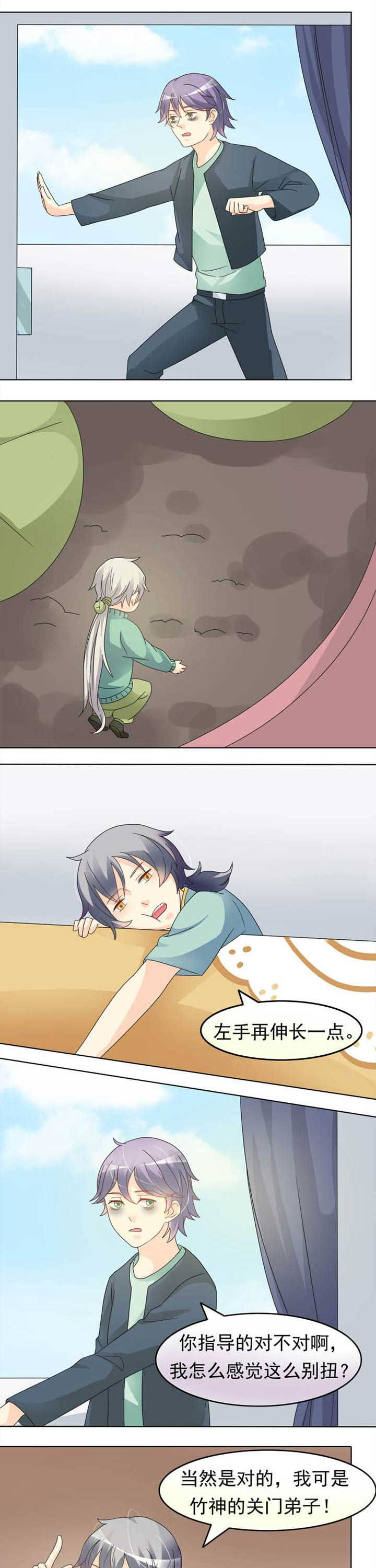 第35章：草神出关1