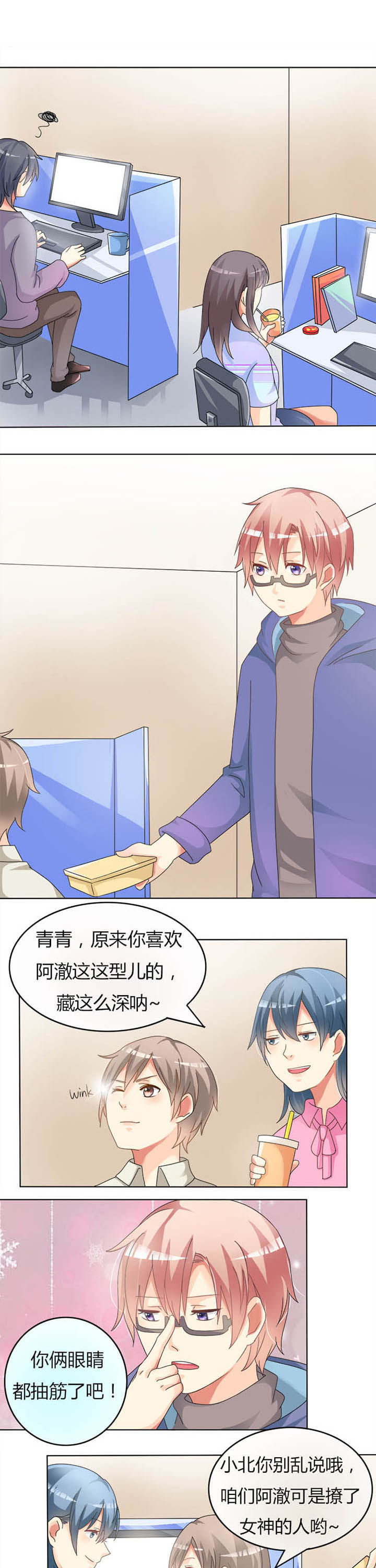 第11章：不速之客0