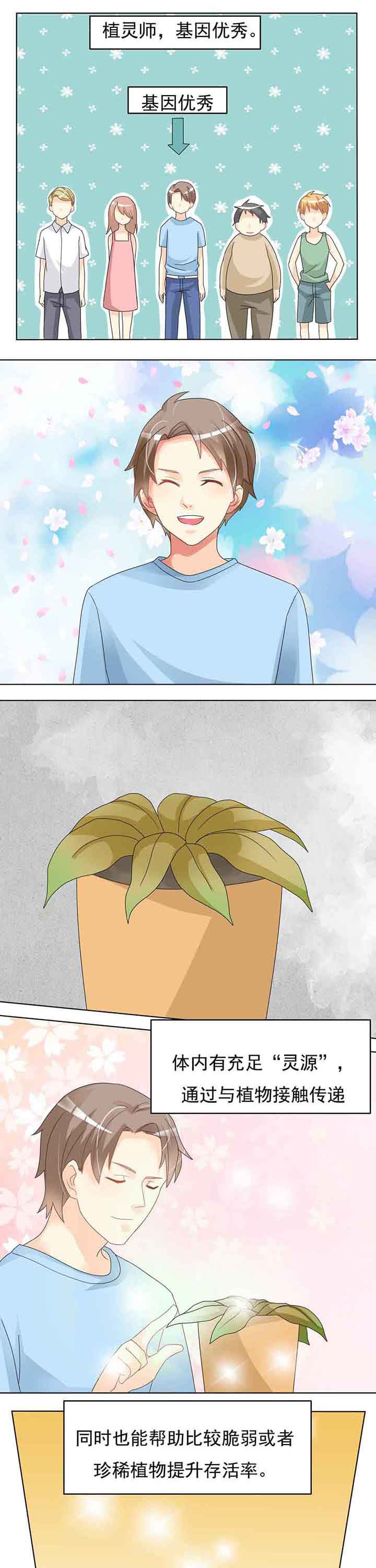 第20章：信息量很大0