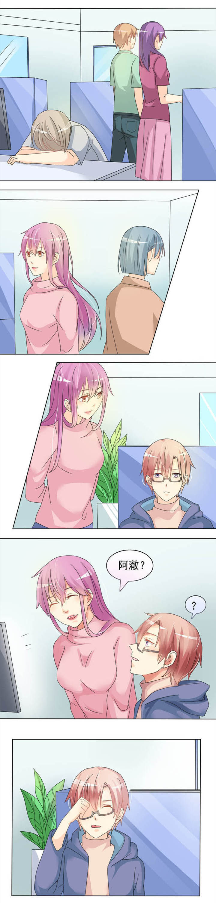 第17章：爱心便当2