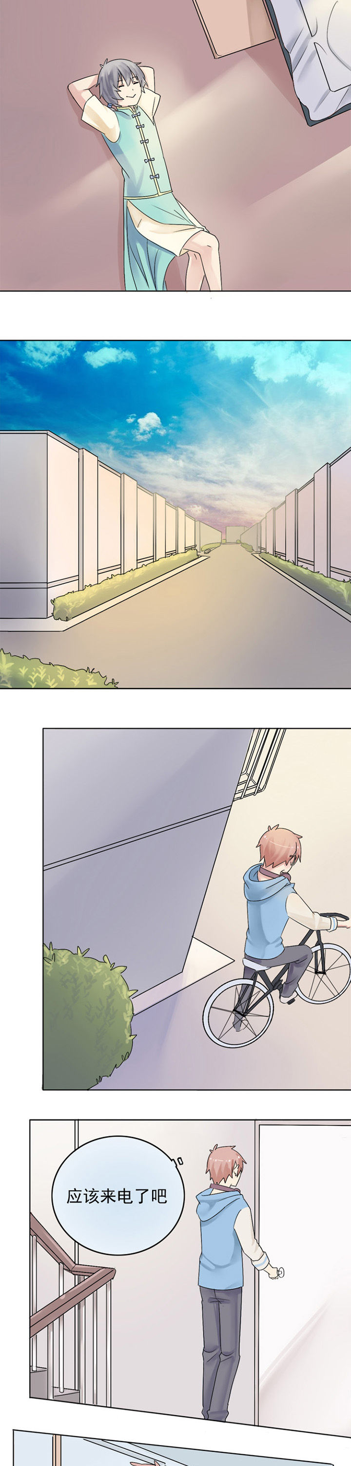 第4章：草神驾到1