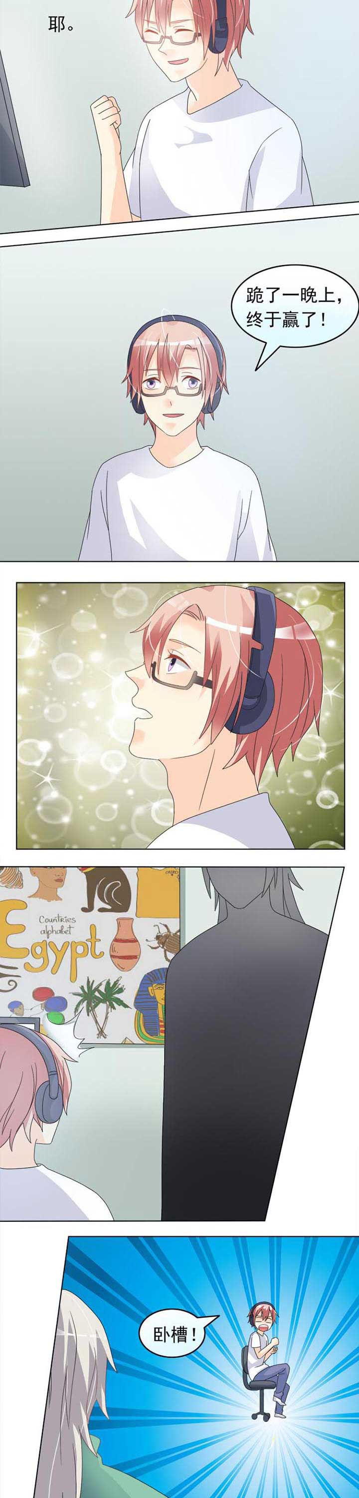 第33章：床边夜话1