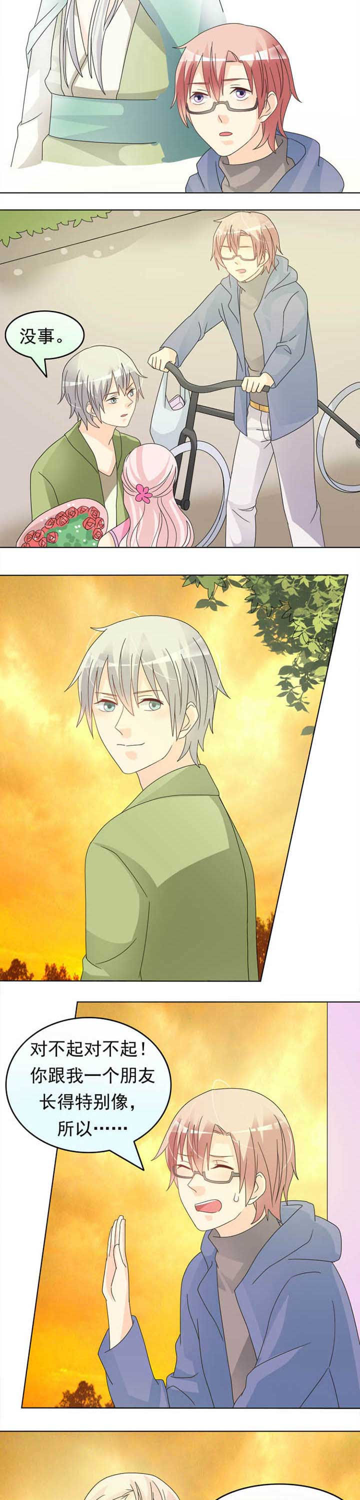 第37章：男女通吃4