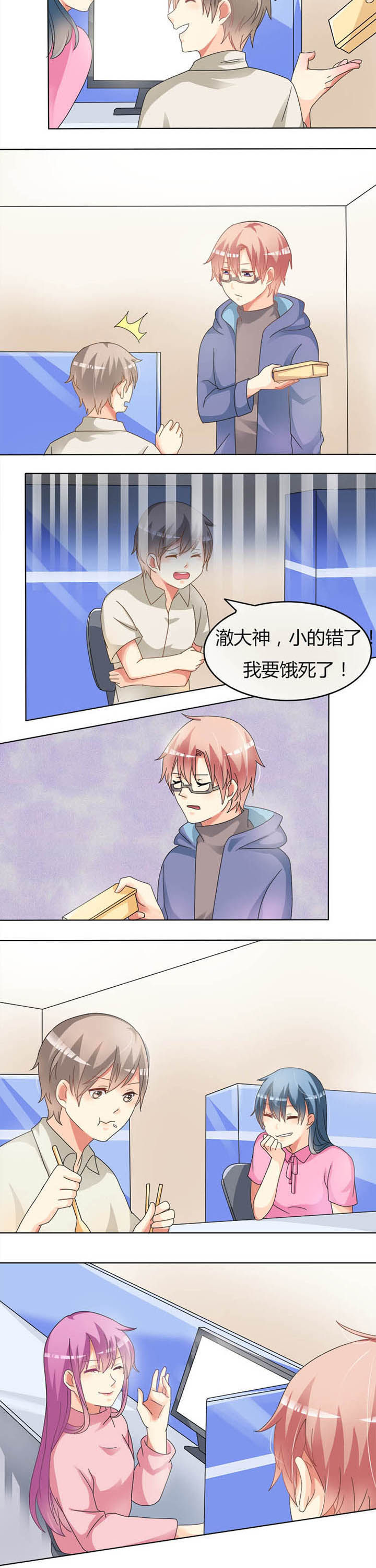 第11章：不速之客1