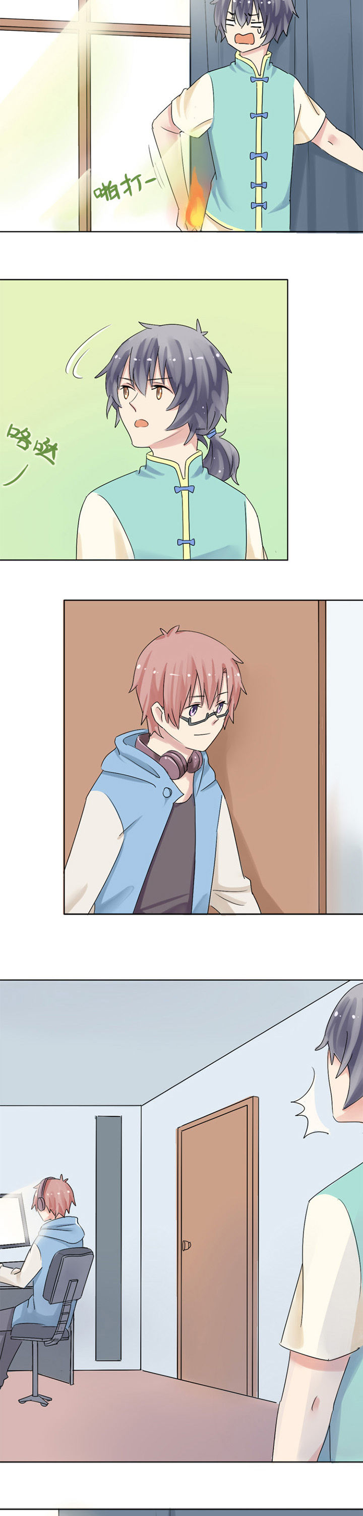 第4章：草神驾到3