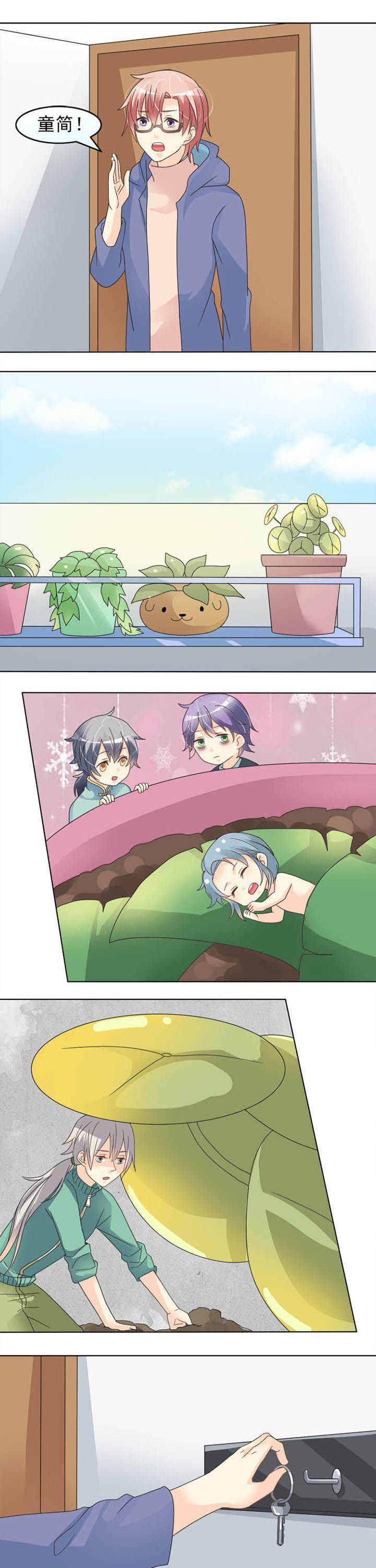 第30章：第二个愿望0