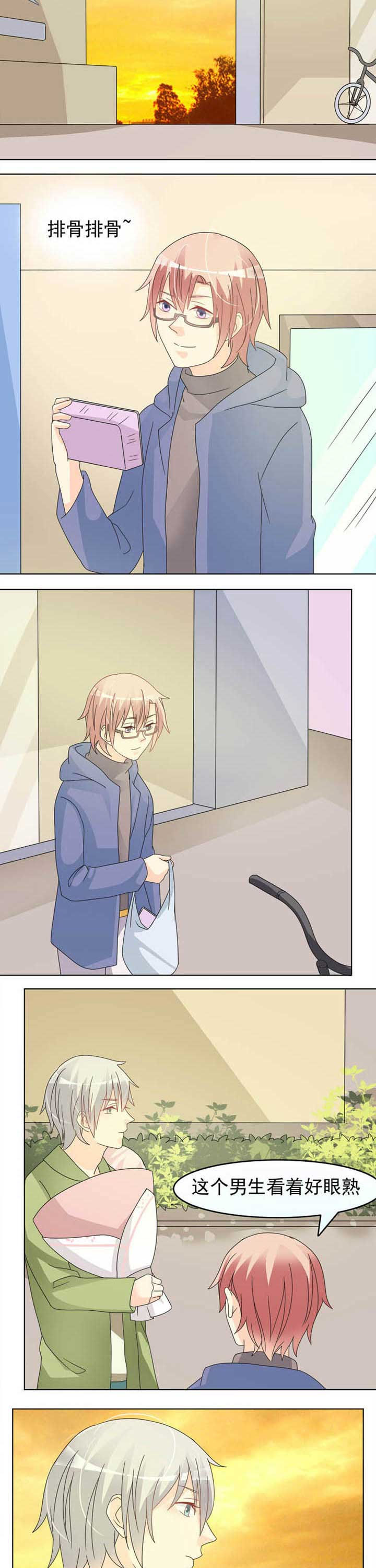 第37章：男女通吃2