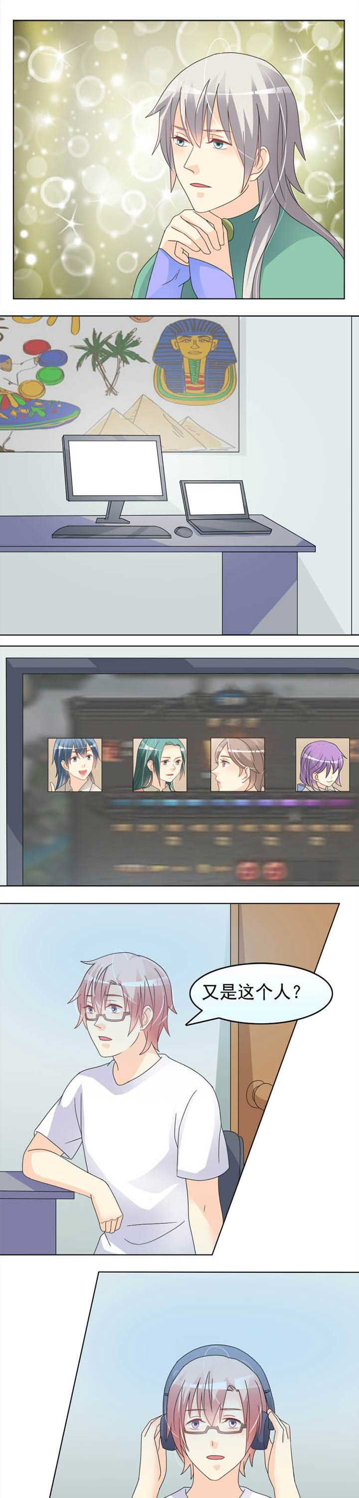 第34章：当然是选择原谅她0