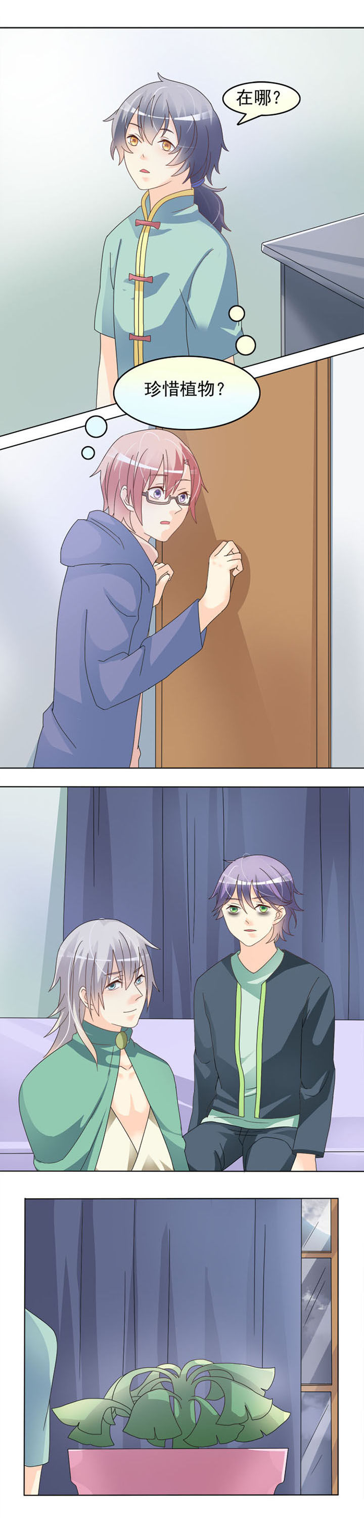 第25章：后生可畏0