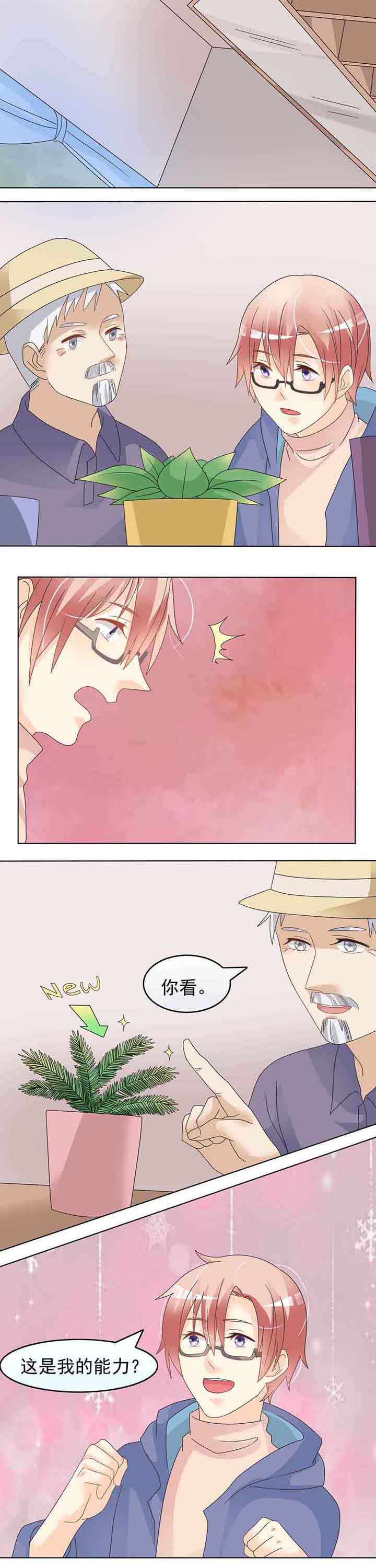 第20章：信息量很大2