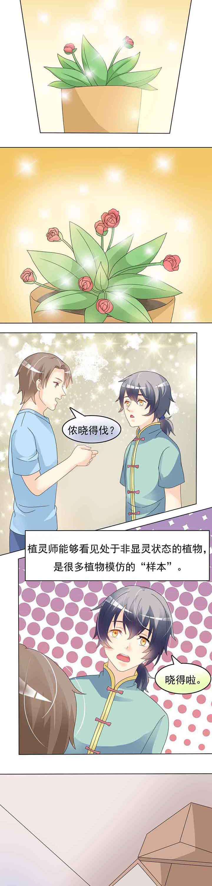 第20章：信息量很大1