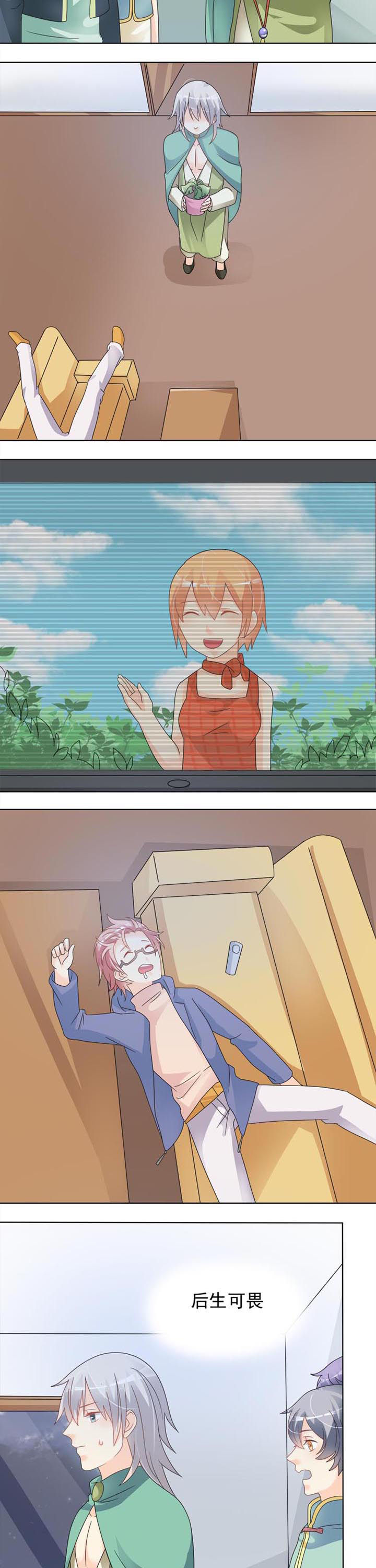 第26章：我相信你4