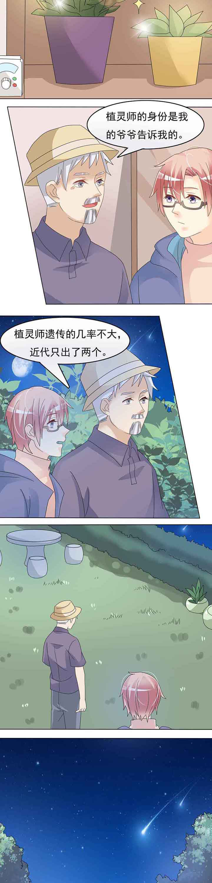 第20章：信息量很大4