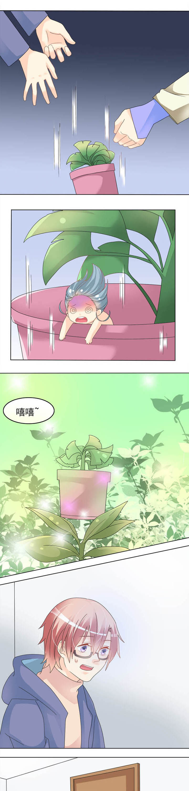 第23章：除了打游戏就一无是处0