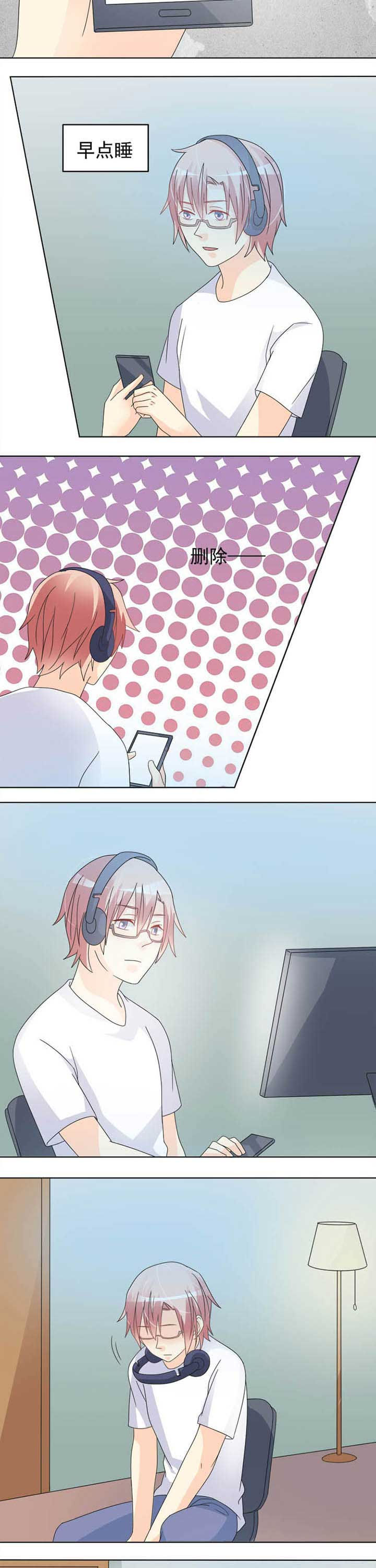 第34章：当然是选择原谅她3