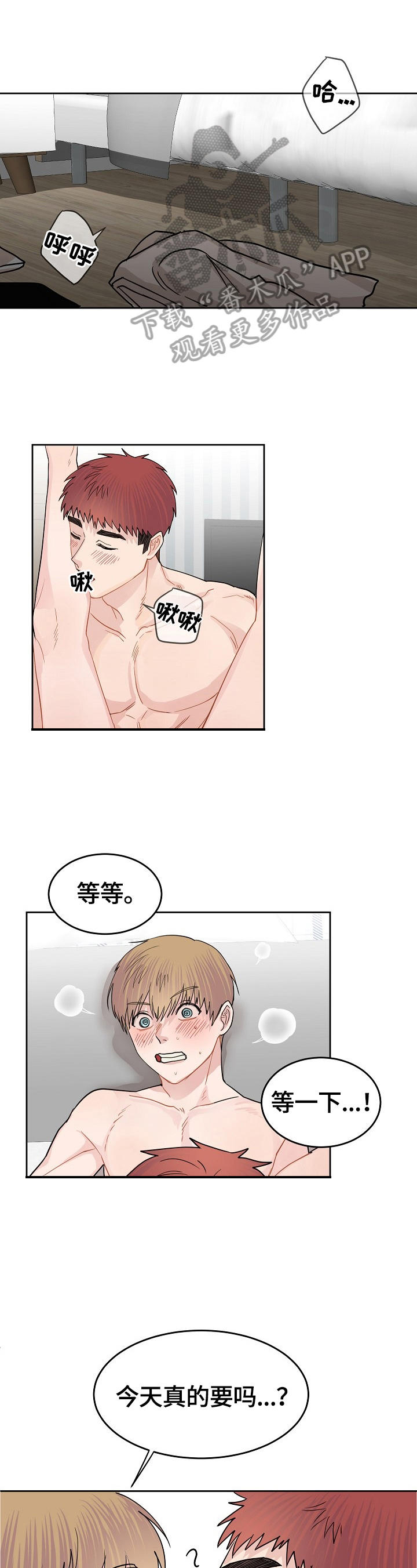 第15章：很爱你【完结】0