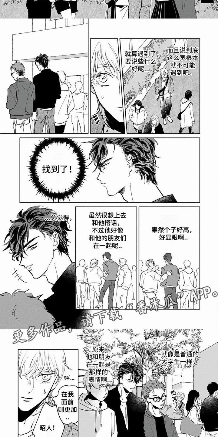 第11章：止不住1