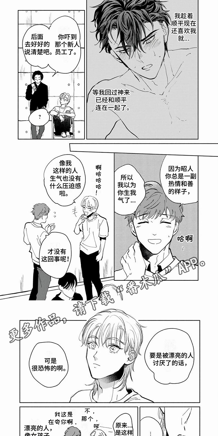 第10章：逃避问题3