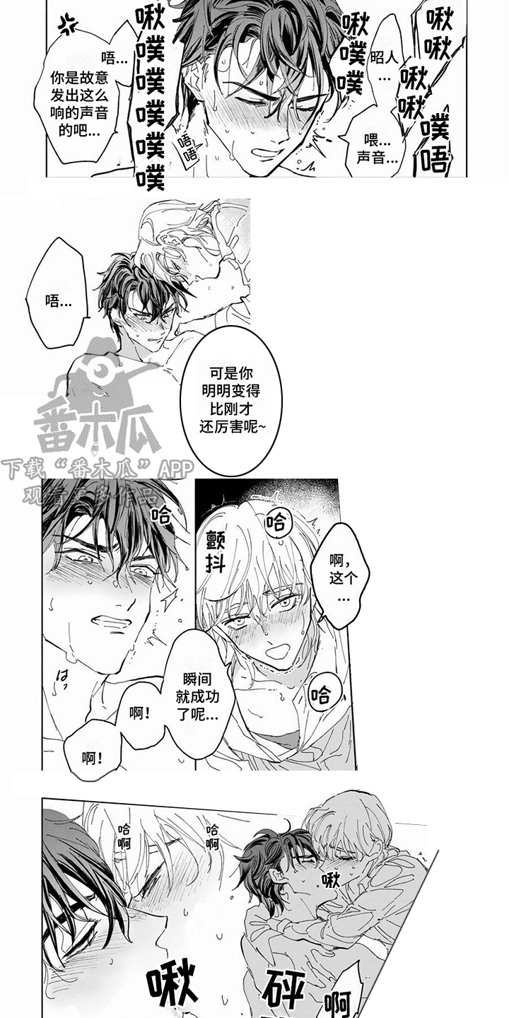 第15章：同居的日常（完结）0