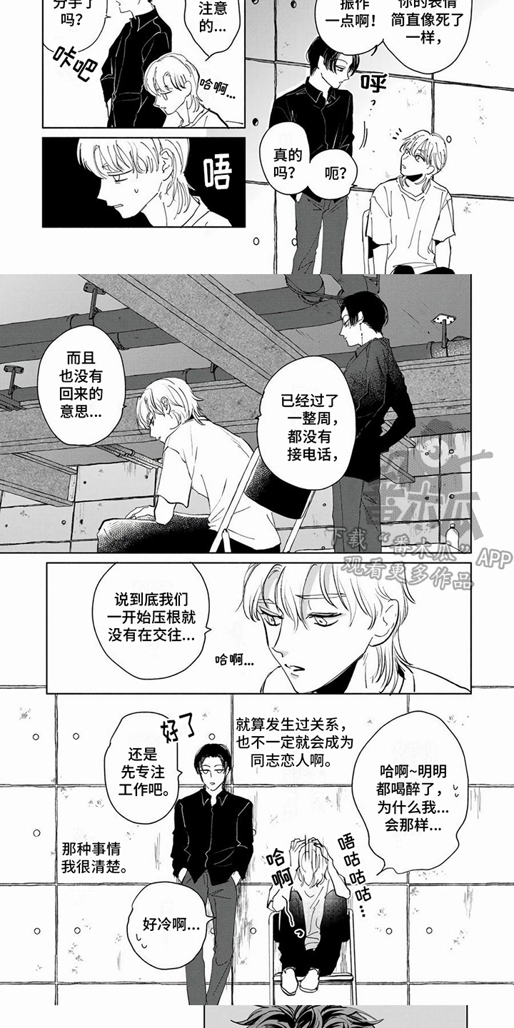 第10章：逃避问题2